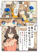 Post 11796429