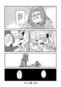 Post 12254648