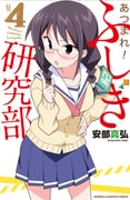 Post 8616095