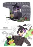Post 7963808