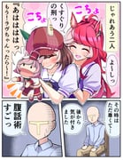 Post 11043662