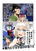 Post 4865028