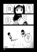 Post 8420665