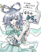 Post 12089577