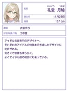 Post 12120531