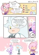 Post 8767256