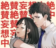 Post 12082544