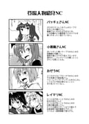 Post 12286683