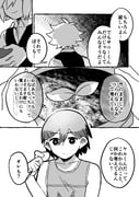 Post 10940899