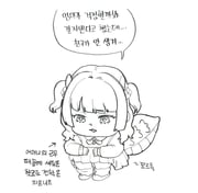 Post 11258651