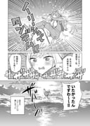 Post 7565465