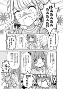 Post 11947259