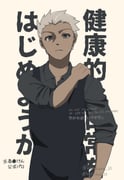 Post 11292117