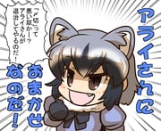 Post 2800328