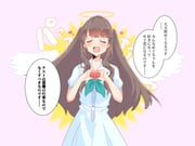 Post 7843555