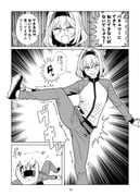 Post 12305844