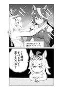 Post 8779144