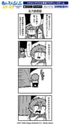 Post 10545678
