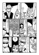 Post 10637288