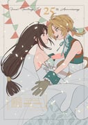 Post 11073680