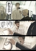 Post 10921060