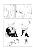 Post 5602693