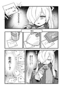 Post 7909203