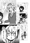 Post 10451955