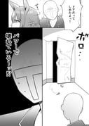 Post 12210054