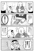 Post 7874389