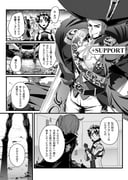 Post 4079783