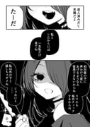 Post 11743584