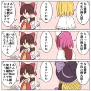 Post 4405504