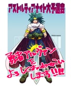 Post 9953242