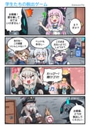 Post 8013964