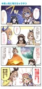 Post 12162511