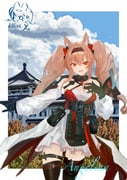 Post 11871956