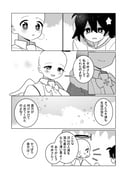 Post 11769298