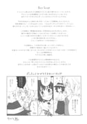 Post 11502277