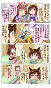 Post 11522357