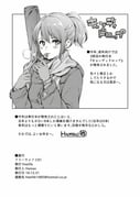 Post 11692963