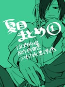 Post 12115609