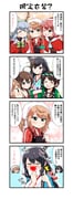 Post 3348127