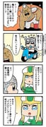 Post 10562607