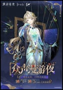 Post 12036463