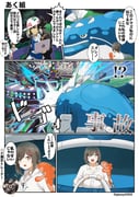Post 11201552