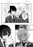 Post 8002050