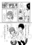 Post 988908