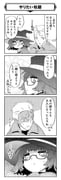 Post 12214333