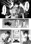 Post 10823143